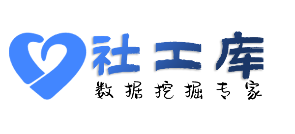 AI社工库新时代马瑞卡酒店开房记录
